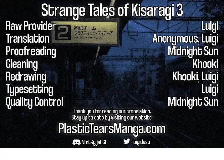 Strange Tales of Kisaragi Chapter 3 23